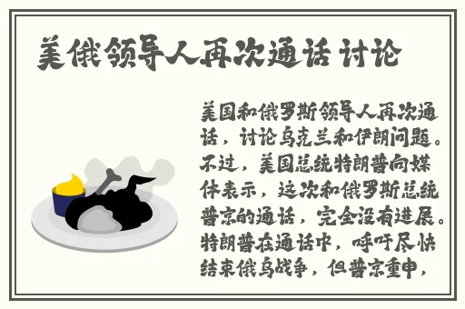王者荣耀姬小满张嘴流眼泪