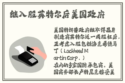 精彩网app怎么样
