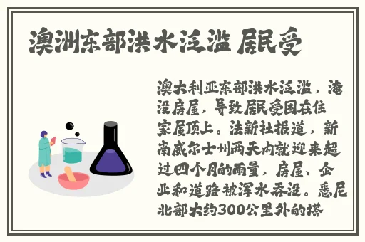 1982年肉莲花