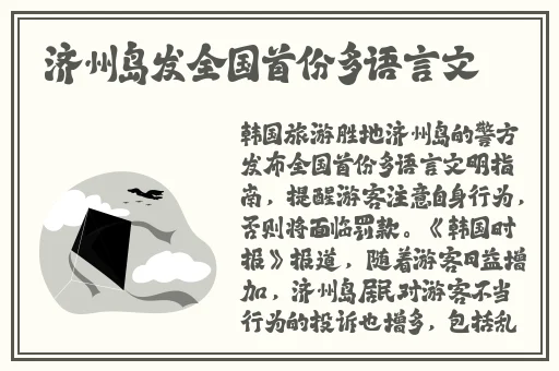 甘宇被旅行者咬出了乳汁